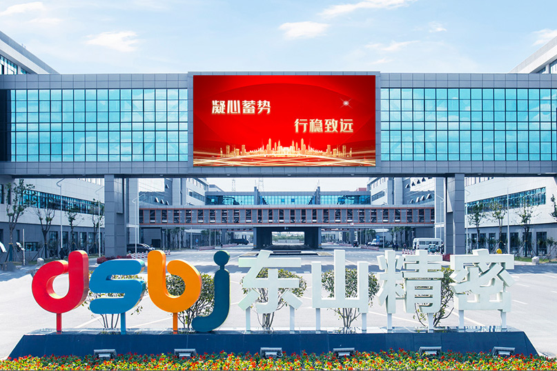 东山精密拟募资不超48亿 扩产新能源汽车及电池精密结构件等 东山精密拟募资不超48亿 扩产新能源汽车及电池精密结构件等