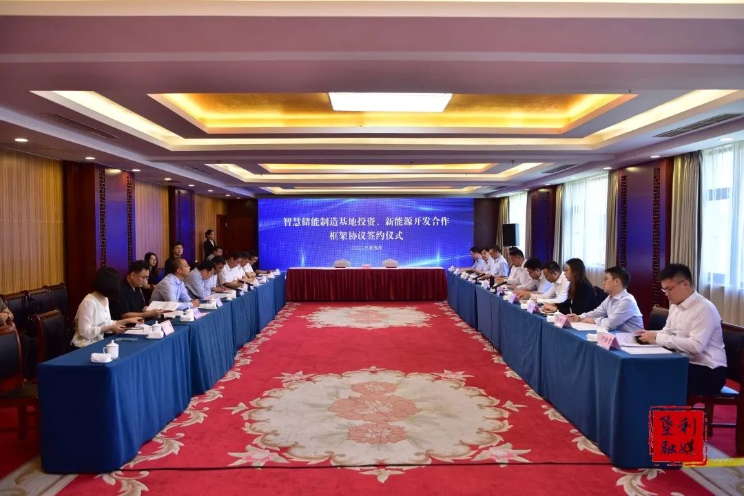 远景能源拟在山东垦利投建储能制造基地 合建陆上新能源项目 远景能源拟在山东垦利投建储能制造基地 合建陆上新能源项目