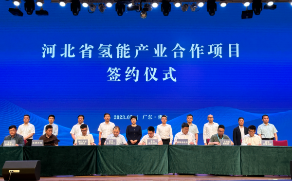 北京大兴启动2022年氢能产业补贴申报!氢能领域公司上海碳际完成A+轮融资 北京大兴启动2022年氢能产业补贴申报!氢能领域公司上海碳际完成A+轮融资