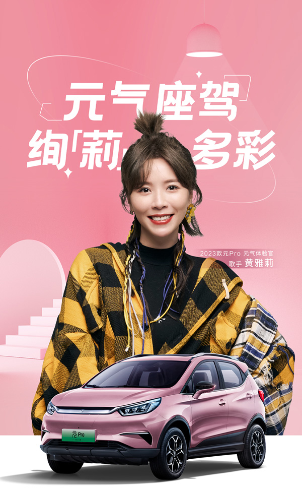 搭载e平台技术!比亚迪10万内唯一SUV上市 搭载e平台技术!比亚迪10万内唯一SUV上市