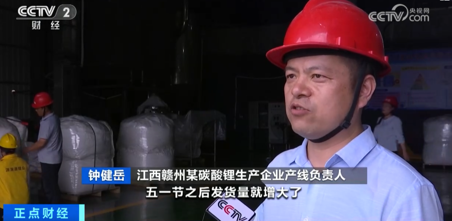 碳酸锂价格大幅回升!企业忙到“放弃订单”! 碳酸锂价格大幅回升!企业忙到“放弃订单”!