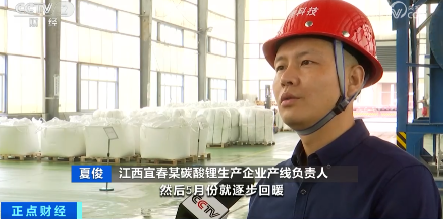 碳酸锂价格大幅回升!企业忙到“放弃订单”! 碳酸锂价格大幅回升!企业忙到“放弃订单”!