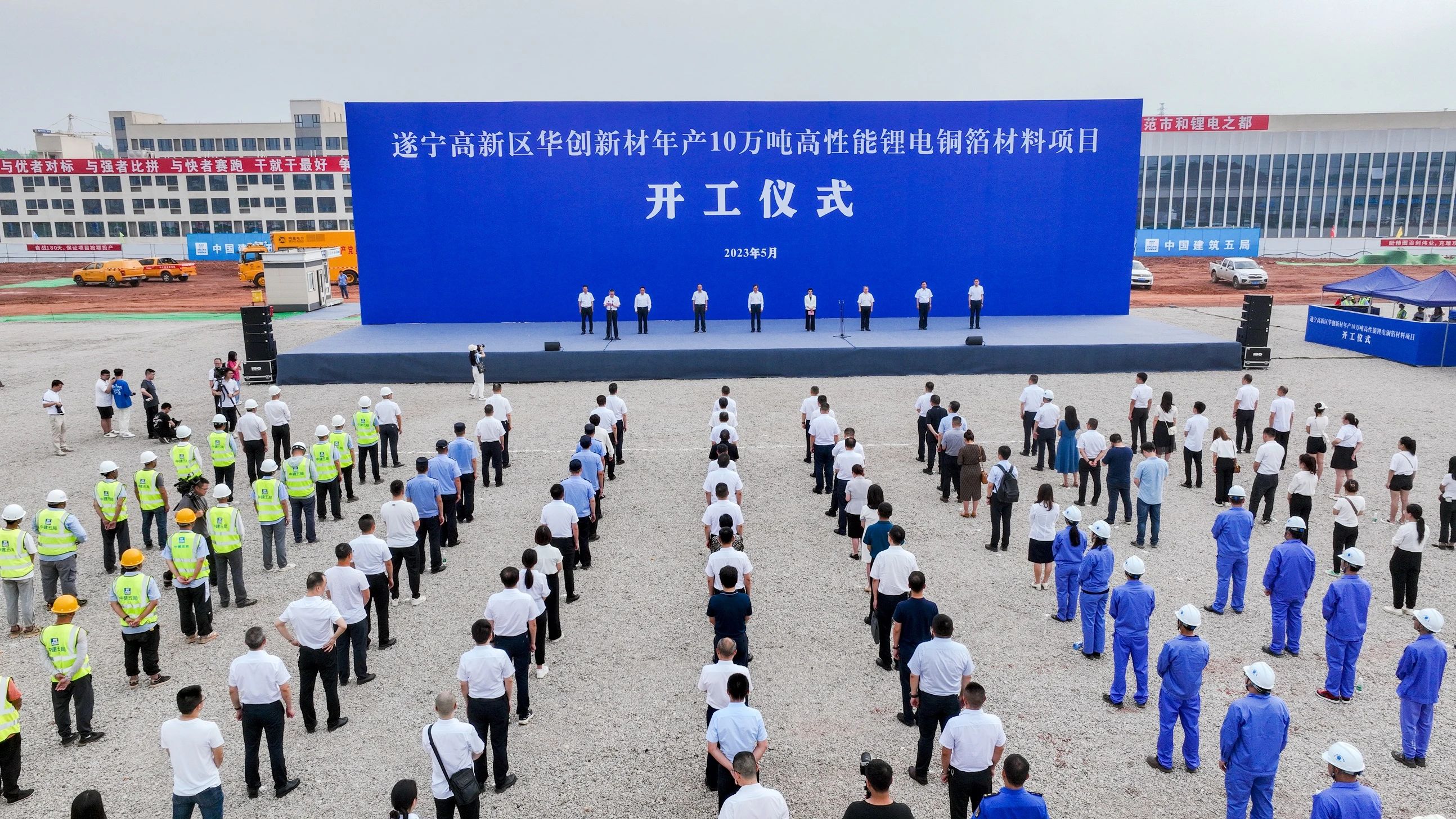 企业针对复合铜箔发展看法不一!诺德股份拟募资不超25亿布局≤6μm锂电铜箔产能 企业针对复合铜箔发展看法不一!诺德股份拟募资不超25亿布局≤6μm锂电铜箔产能