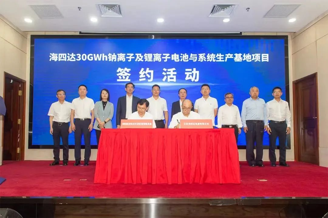 102亿!30GWh!普利特拟在湖南建钠离子及锂离子电池基地 102亿!30GWh!普利特拟在湖南建钠离子及锂离子电池基地