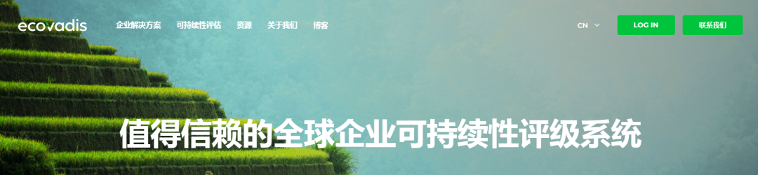 雄韬股份荣膺EcoVadis“银牌”勋章 雄韬股份荣膺EcoVadis“银牌”勋章