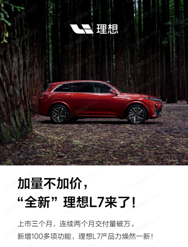 朋友圈扩大!蜂巢能源动力电池配套多个高端爆款车型 朋友圈扩大!蜂巢能源动力电池配套多个高端爆款车型