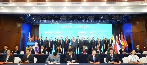 华友钴业与国家电投集团、印尼电力公司、天然气公司签订框架合作协议 华友钴业与国家电投集团、印尼电力公司、天然气公司签订框架合作协议