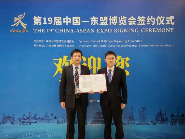 华友钴业与国家电投集团、印尼电力公司、天然气公司签订框架合作协议 华友钴业与国家电投集团、印尼电力公司、天然气公司签订框架合作协议