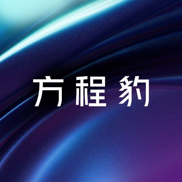 比亚迪子公司更名为方程豹汽车 F品牌再传新进展 比亚迪子公司更名为方程豹汽车 F品牌再传新进展