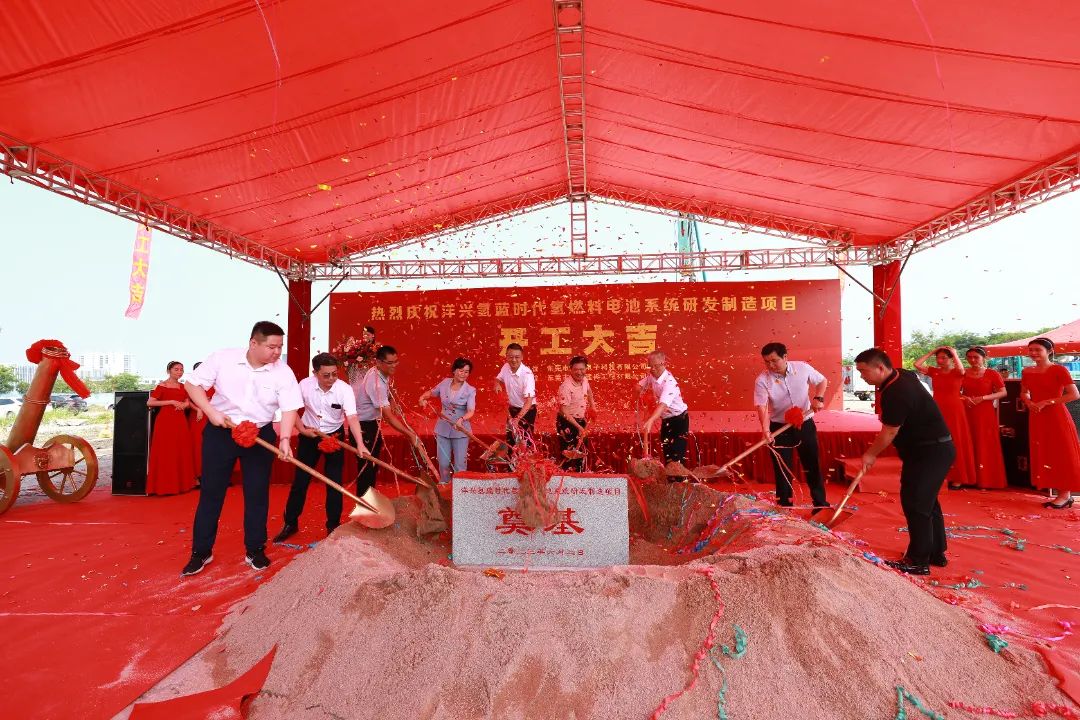 现代汽车氢燃料电池系统广州工厂竣工!美国国家清洁氢能战略路线图发布 现代汽车氢燃料电池系统广州工厂竣工!美国国家清洁氢能战略路线图发布