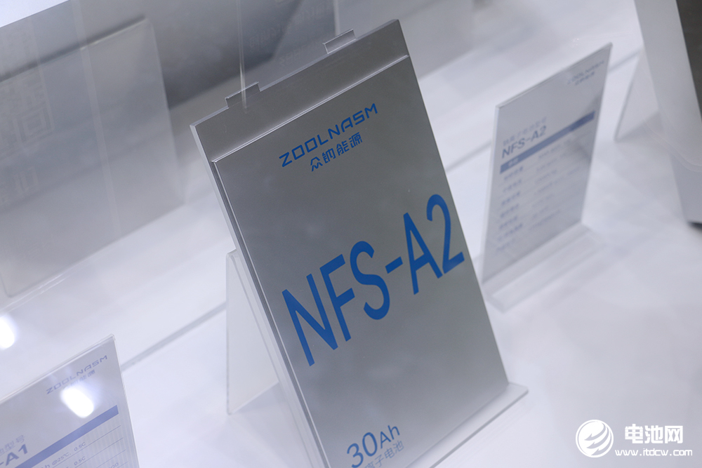 派能科技拟入股众钠能源 加码钠电池领域布局 派能科技拟入股众钠能源 加码钠电池领域布局