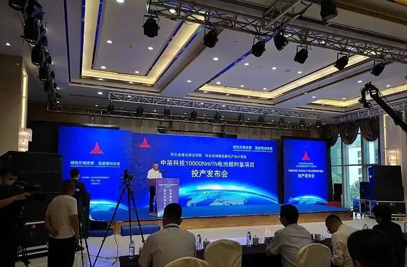 前4月我国燃料电池销量全球第二!科技部发布“氢能技术”等7个重点专项申报指南 前4月我国燃料电池销量全球第二!科技部发布“氢能技术”等7个重点专项申报指南