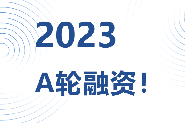 超钠新能源完成超亿元A轮融资 加快钠离子电池产业化落地 超钠新能源完成超亿元A轮融资 加快钠离子电池产业化落地