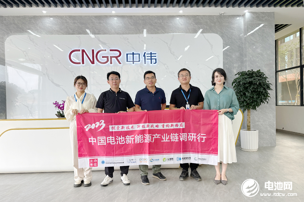 中关村新型电池技术创新联盟秘书长于清教一行参观考察中伟兴阳储能 中关村新型电池技术创新联盟秘书长于清教一行参观考察中伟兴阳储能