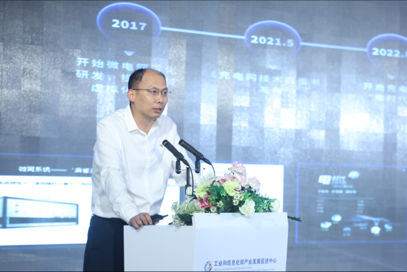 工业绿色微电网大会在青举办,能否引爆微电网的新产业? 工业绿色微电网大会在青举办,能否引爆微电网的新产业?