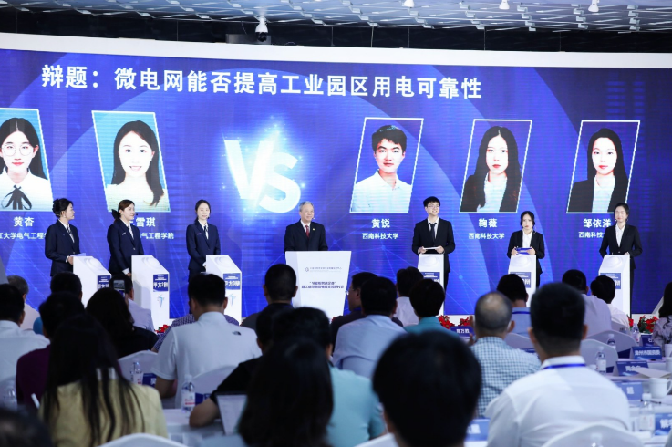 工业绿色微电网大会在青举办,能否引爆微电网的新产业? 工业绿色微电网大会在青举办,能否引爆微电网的新产业?