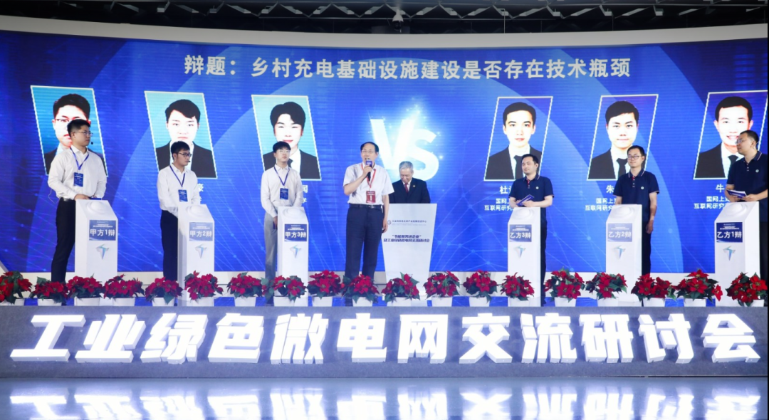 工业绿色微电网大会在青举办,能否引爆微电网的新产业? 工业绿色微电网大会在青举办,能否引爆微电网的新产业?