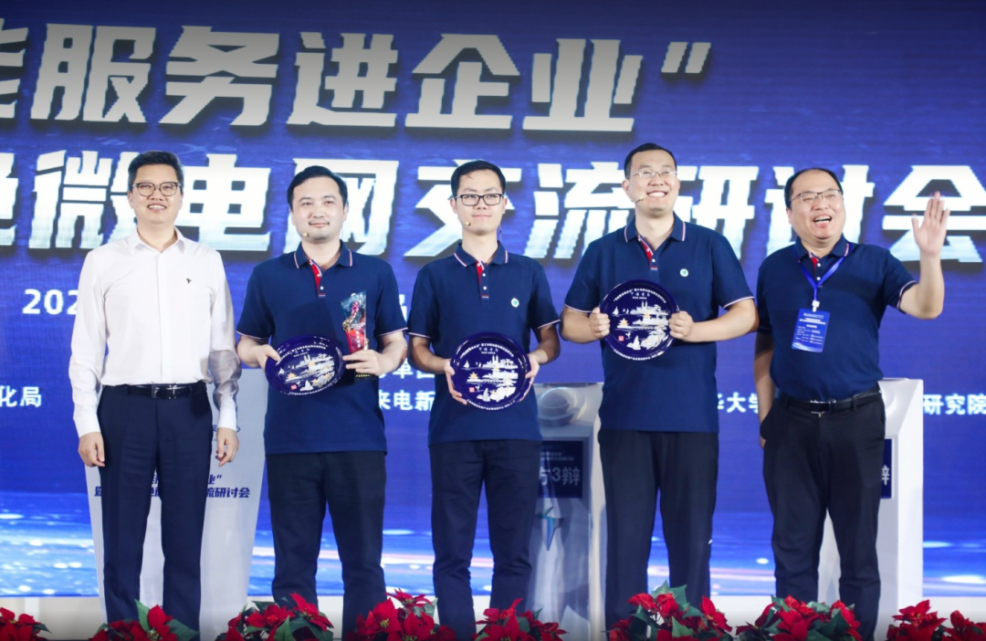 工业绿色微电网大会在青举办,能否引爆微电网的新产业? 工业绿色微电网大会在青举办,能否引爆微电网的新产业?