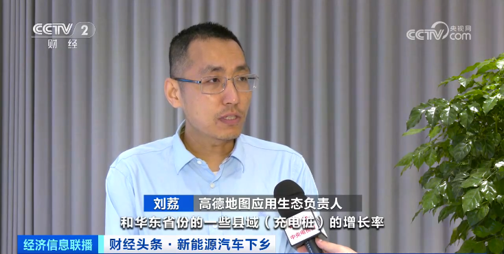 暴增超100%!新能源汽车下乡带来千亿元大市场 暴增超100%!新能源汽车下乡带来千亿元大市场