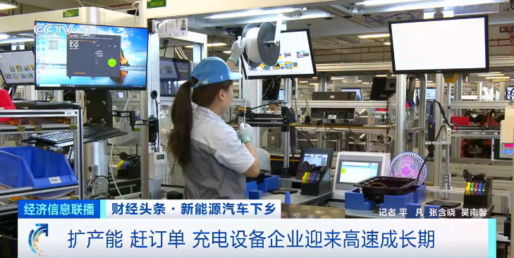 暴增超100%!新能源汽车下乡带来千亿元大市场 暴增超100%!新能源汽车下乡带来千亿元大市场