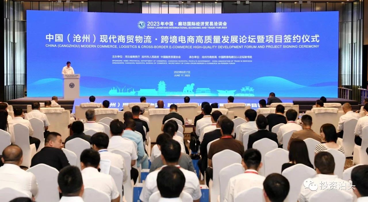 23亿!中国电建钠电池中试线及国家储能实证实验平台项目签约 23亿!中国电建钠电池中试线及国家储能实证实验平台项目签约