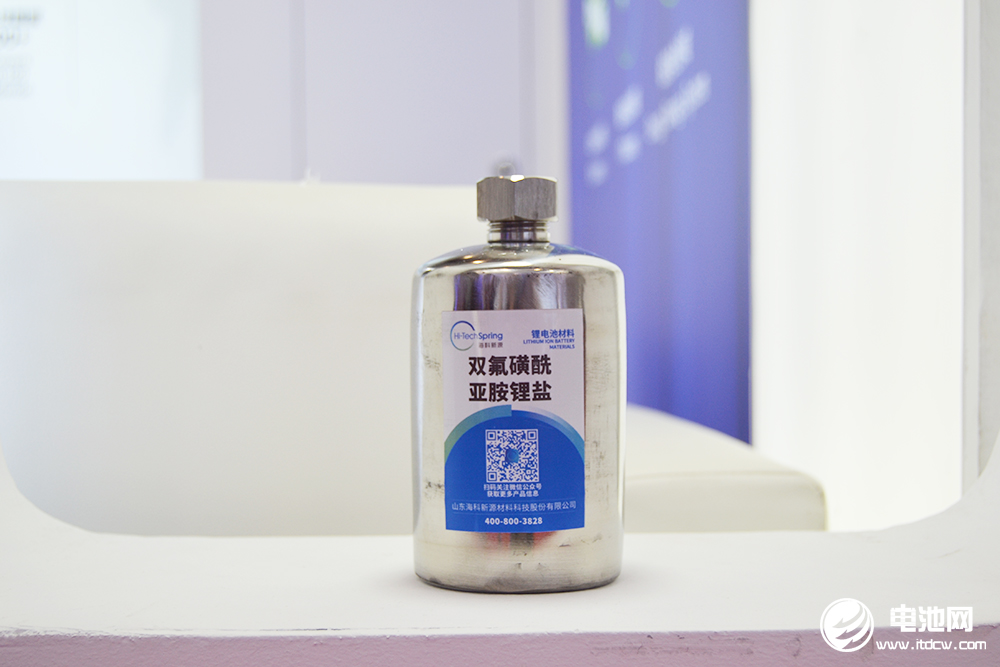 柳州法恩赛克年产10万吨电解液项目试产!海科新源新股今日开启申购 柳州法恩赛克年产10万吨电解液项目试产!海科新源新股今日开启申购