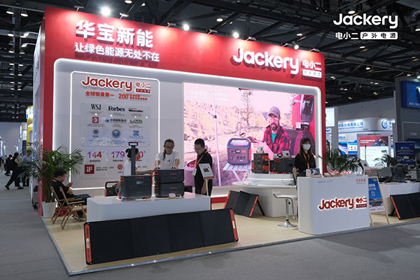 安防应急新力量!华宝新能SG 2000 Plus可实现25%光电转换率 安防应急新力量!华宝新能SG 2000 Plus可实现25%光电转换率