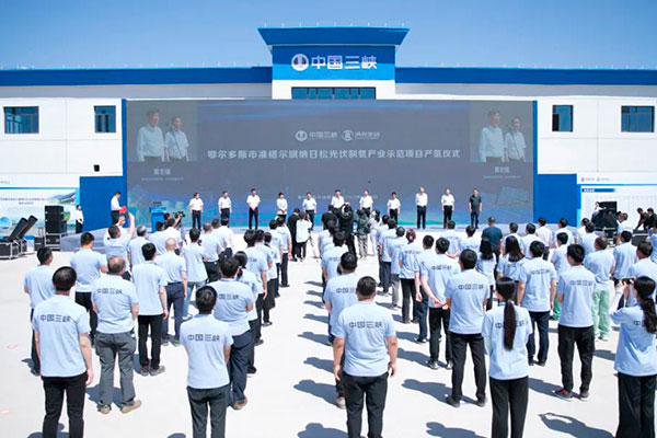 我国首个!三峡能源万吨级新能源制氢项目成功产出氢气 我国首个!三峡能源万吨级新能源制氢项目成功产出氢气