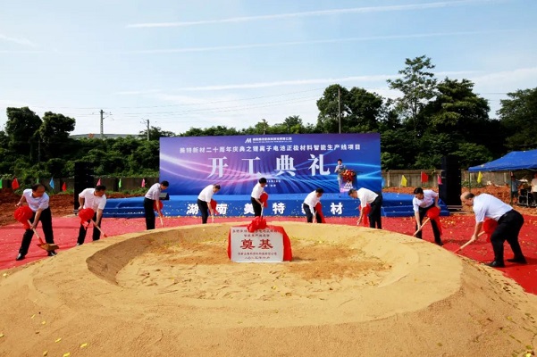 乾运高科/国城锂电/美特新材项目开工!人民控股/国城矿业/凯盛新材拟加码锂盐产能 乾运高科/国城锂电/美特新材项目开工!人民控股/国城矿业/凯盛新材拟加码锂盐产能