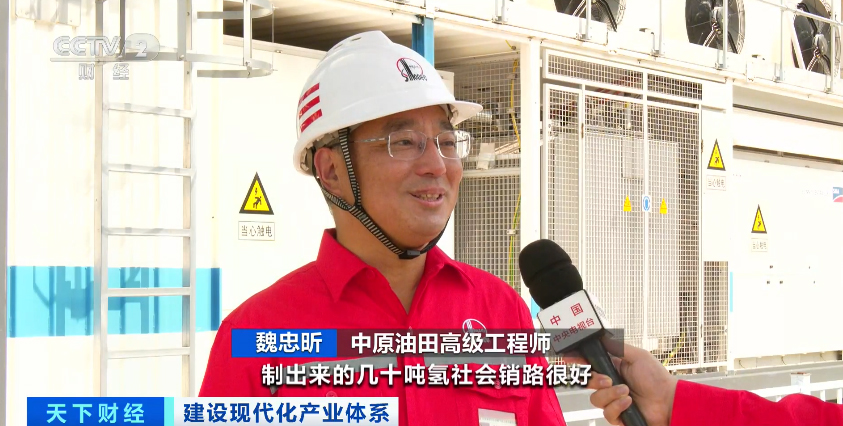 10万亿元大产业?!绿氢产业未来方向在哪? 10万亿元大产业?!绿氢产业未来方向在哪?