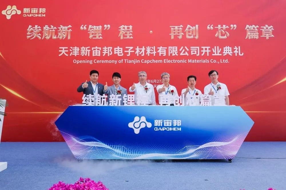 天赐材料海外连投两大项目！多家电解液相关企业冲刺IPO