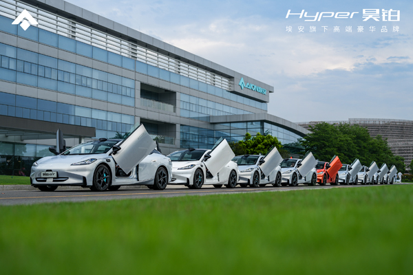 中国第2000万辆新能源车下线 搭载孚能科技动力电池 中国第2000万辆新能源车下线 搭载孚能科技动力电池