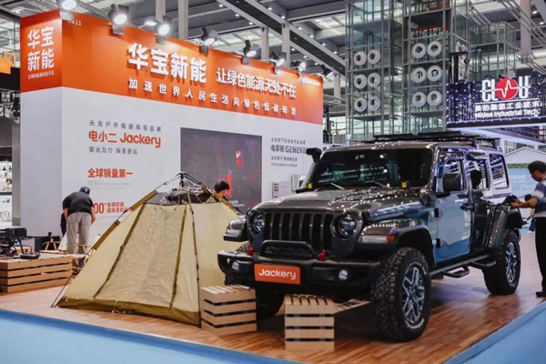 瞄准这一千亿级市场 华宝新能力推全场景户用绿能系统 瞄准这一千亿级市场 华宝新能力推全场景户用绿能系统