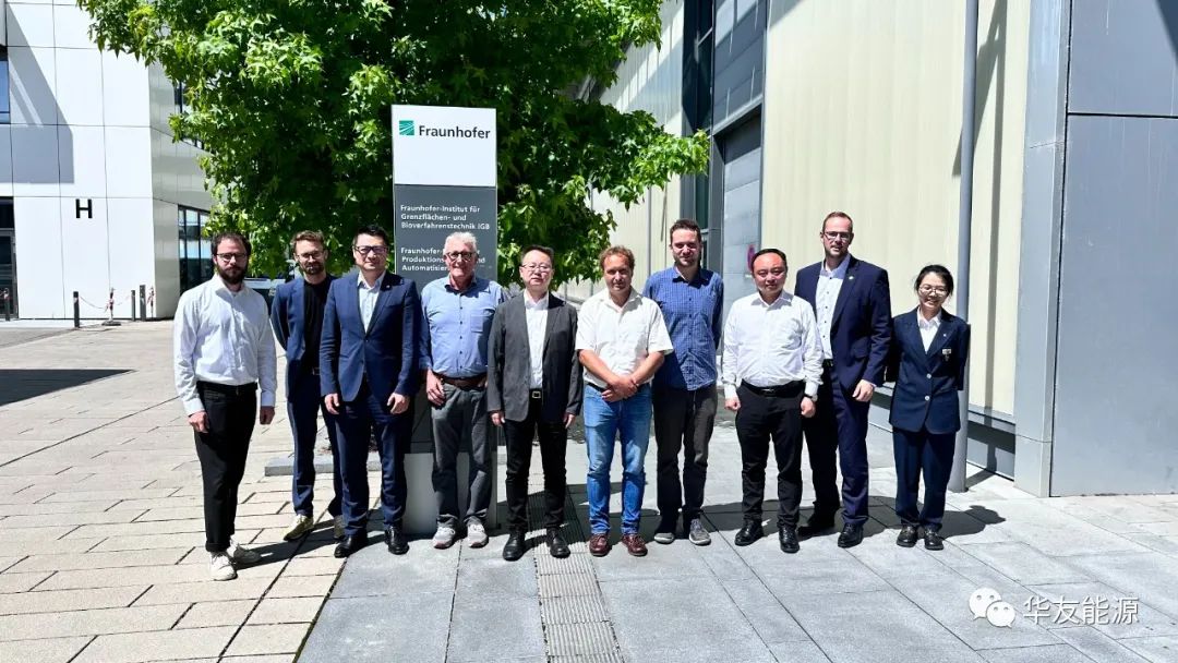 华友循环联合德国弗劳恩霍夫应用研究院构建低碳技术创新体系 华友循环联合德国弗劳恩霍夫应用研究院构建低碳技术创新体系