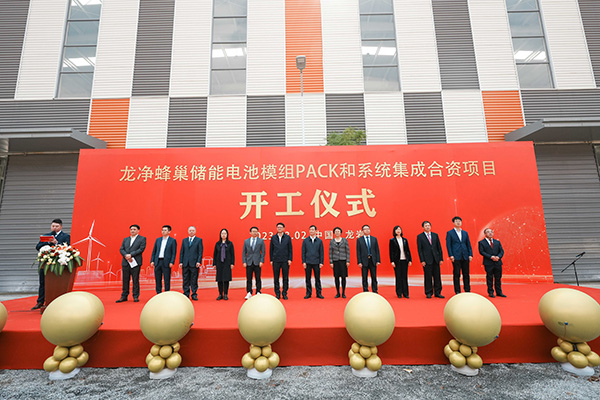 ST龙净拟募资不超15.42亿扩产储能电芯 紫金矿业全额认购 ST龙净拟募资不超15.42亿扩产储能电芯 紫金矿业全额认购