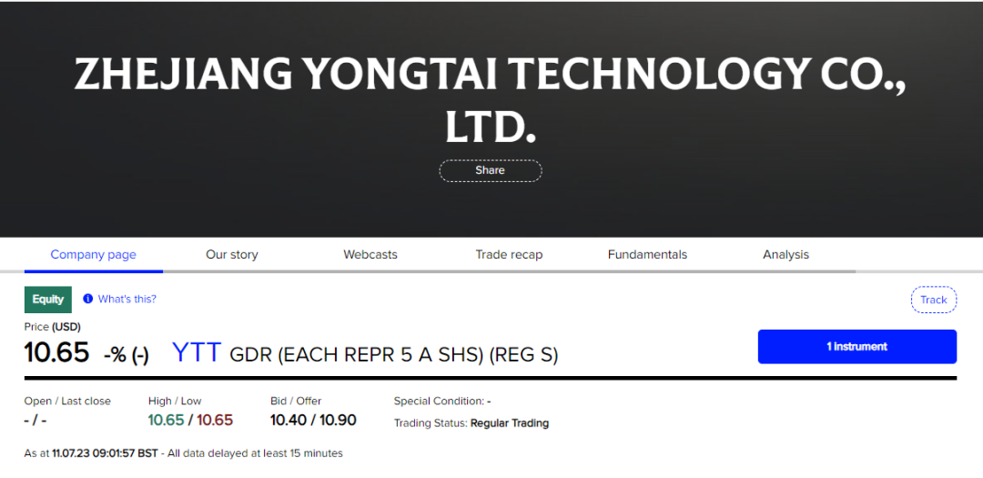 永太科技成功登陆伦交所,打开全新发展空间 永太科技成功登陆伦交所,打开全新发展空间