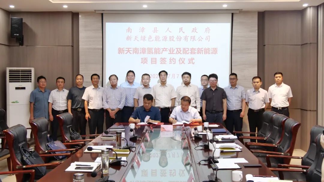 多个氢能项目签约开工!这一省份宣布生产绿氢不需危化品许可证 多个氢能项目签约开工!这一省份宣布生产绿氢不需危化品许可证