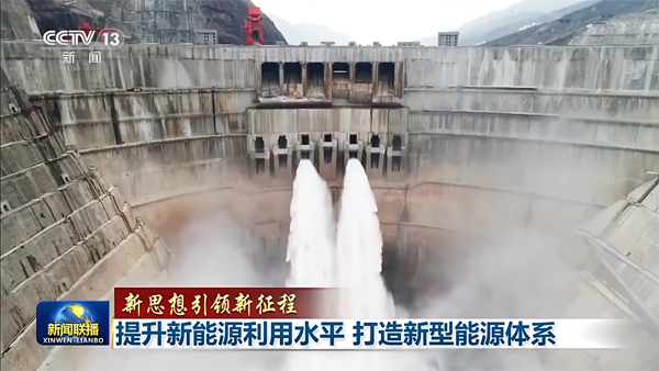 推动新能源“立”起来!我国已投运新型储能项目装机规模超870万千瓦 推动新能源“立”起来!我国已投运新型储能项目装机规模超870万千瓦