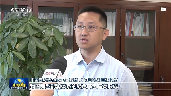 推动新能源“立”起来!我国已投运新型储能项目装机规模超870万千瓦 推动新能源“立”起来!我国已投运新型储能项目装机规模超870万千瓦