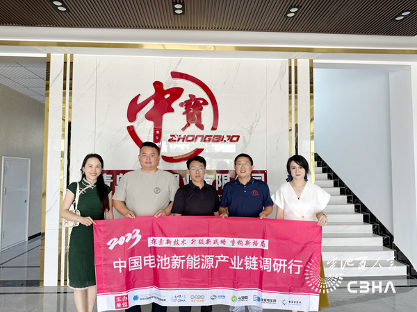 中关村新型电池技术创新联盟秘书长于清教一行参观考察青岛中宝塑业 中关村新型电池技术创新联盟秘书长于清教一行参观考察青岛中宝塑业