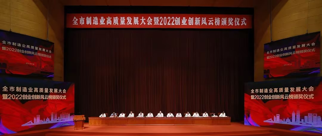 深耕锂电正极材料领域 容百科技再荣获两项荣誉