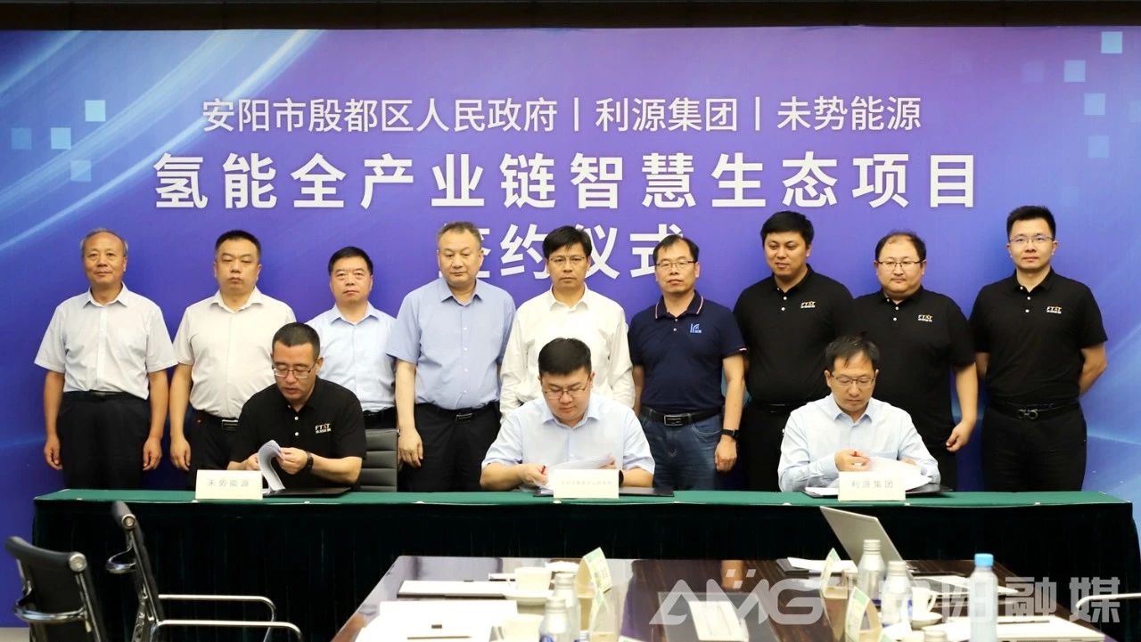 国家能源局/工信部领导发声支持氢能产业发展!北京/上海再推氢能政策 国家能源局/工信部领导发声支持氢能产业发展!北京/上海再推氢能政策