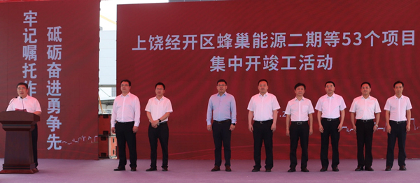 产能加速度!蜂巢能源上饶基地二期项目投产 产能加速度!蜂巢能源上饶基地二期项目投产