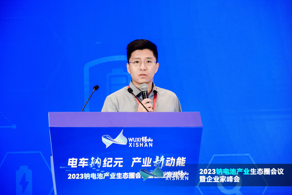 中科院青能所赵井文:液态钠电池面临热失控挑战 探索固态化解决策略 中科院青能所赵井文:液态钠电池面临热失控挑战 探索固态化解决策略