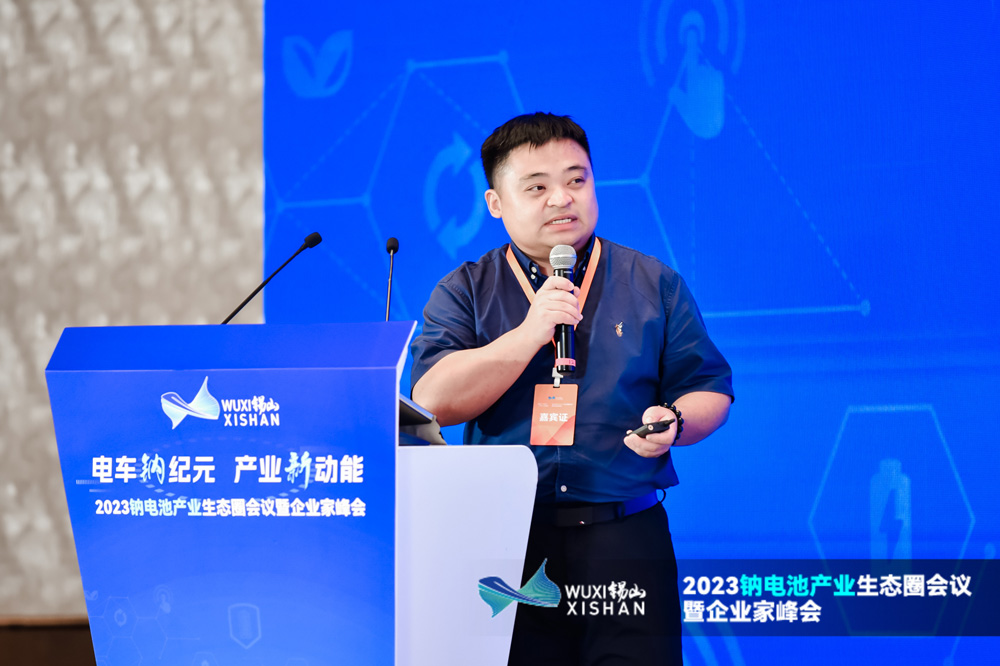 “钠”就来电!钠电池产业化赛道竞速正酣 “钠”就来电!钠电池产业化赛道竞速正酣