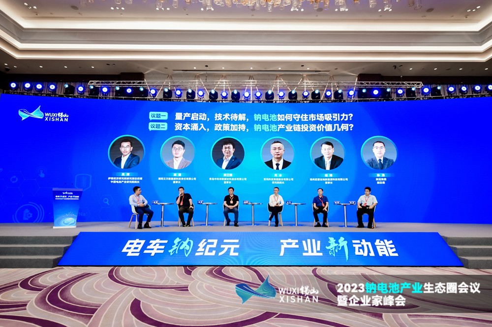 钠电池产业化将进入冲刺期?市场吸引力及投资价值解读来了 钠电池产业化将进入冲刺期?市场吸引力及投资价值解读来了