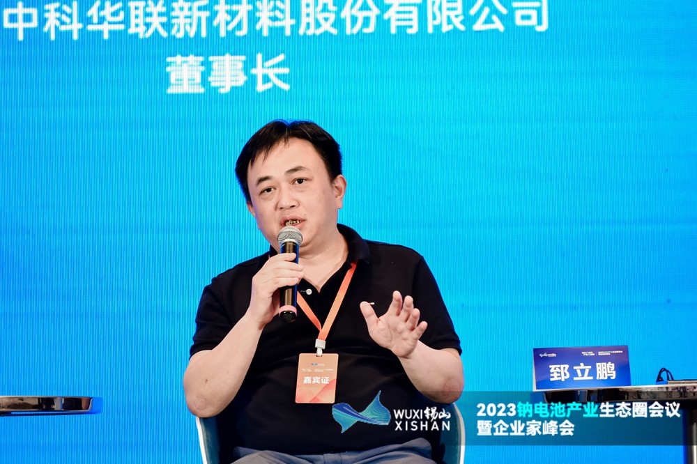 钠电池产业化将进入冲刺期?市场吸引力及投资价值解读来了 钠电池产业化将进入冲刺期?市场吸引力及投资价值解读来了