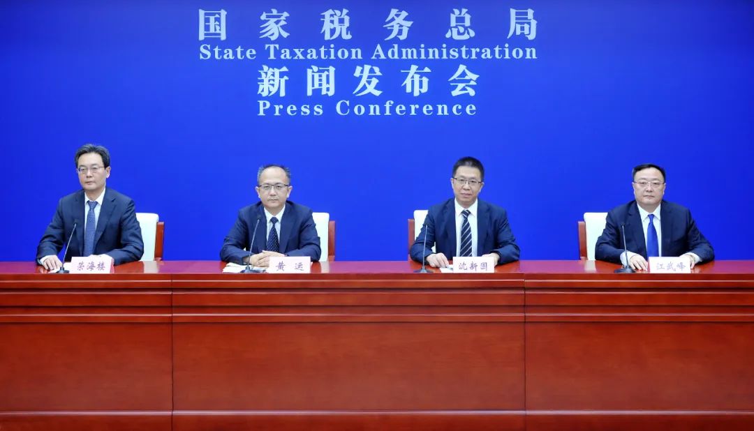 国家税务总局:上半年我国共免征新能源汽车车辆购置税491.7亿元 国家税务总局:上半年我国共免征新能源汽车车辆购置税491.7亿元