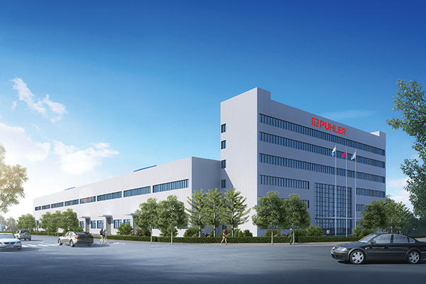 理事单位│广东派勒智能纳米科技股份有限公司 理事单位│广东派勒智能纳米科技股份有限公司