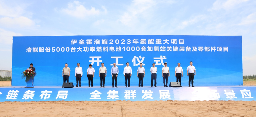 内蒙古两大氢能项目同日开工!147台氢能源动力清运车即将出口 内蒙古两大氢能项目同日开工!147台氢能源动力清运车即将出口